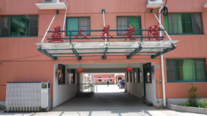 益人养老院