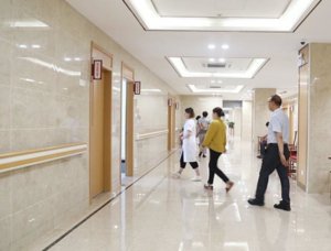 中医药大学协爱中医医院
