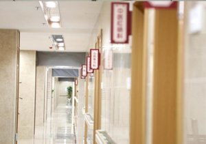 中医药大学协爱中医医院