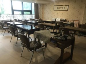 西郊协和颐养院