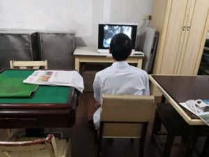 兴林老年公寓