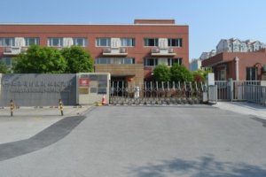 新虹敬老院