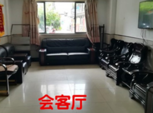 宜福敬老院
