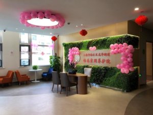 龙华街道怡乐家园养护院