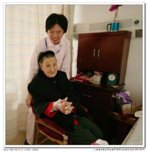 亲和源·康桥老年公寓