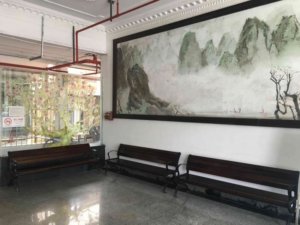 永春福利院