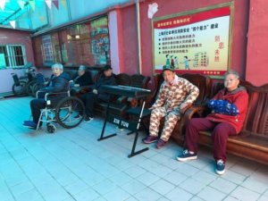 永清养老院