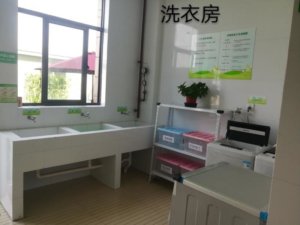 正华养老院