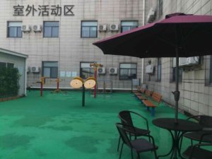 正华养老院