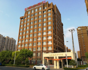 懿康护理院