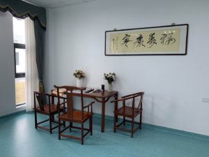 海阳九峰养护院