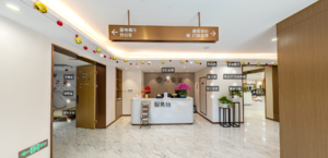 养老院服务台